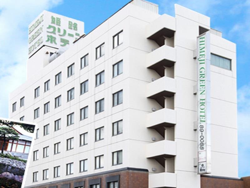 姬路坂元绿色酒店 外观 照片